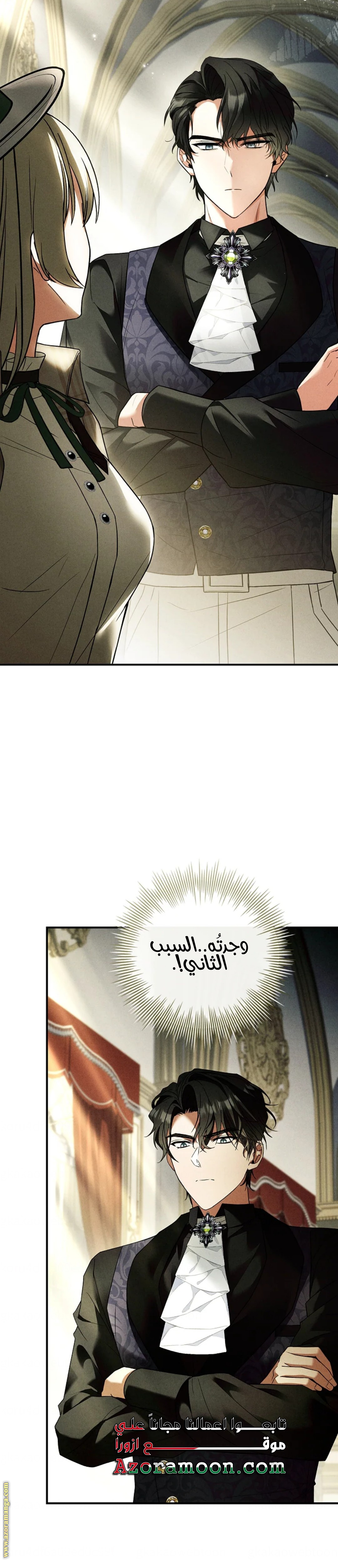 الصفحة 12