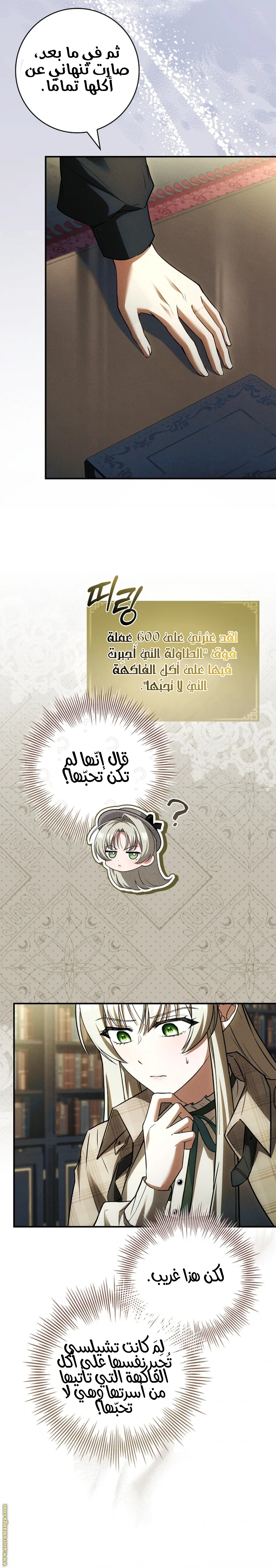الصفحة 21