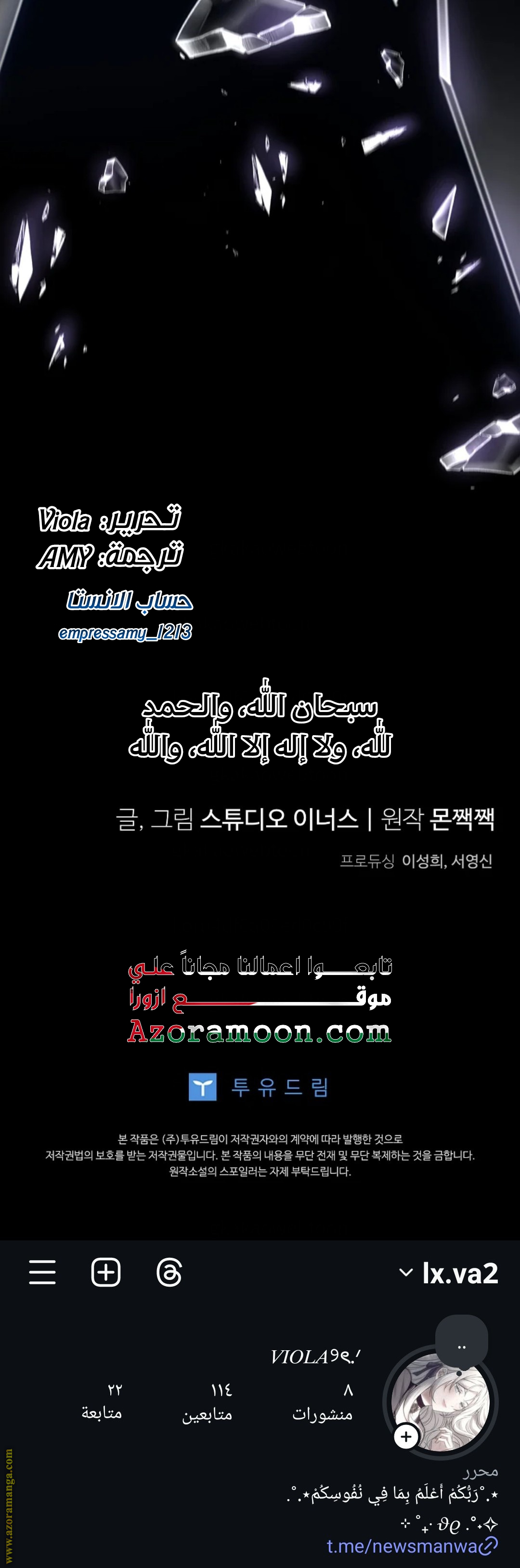 الصفحة 39