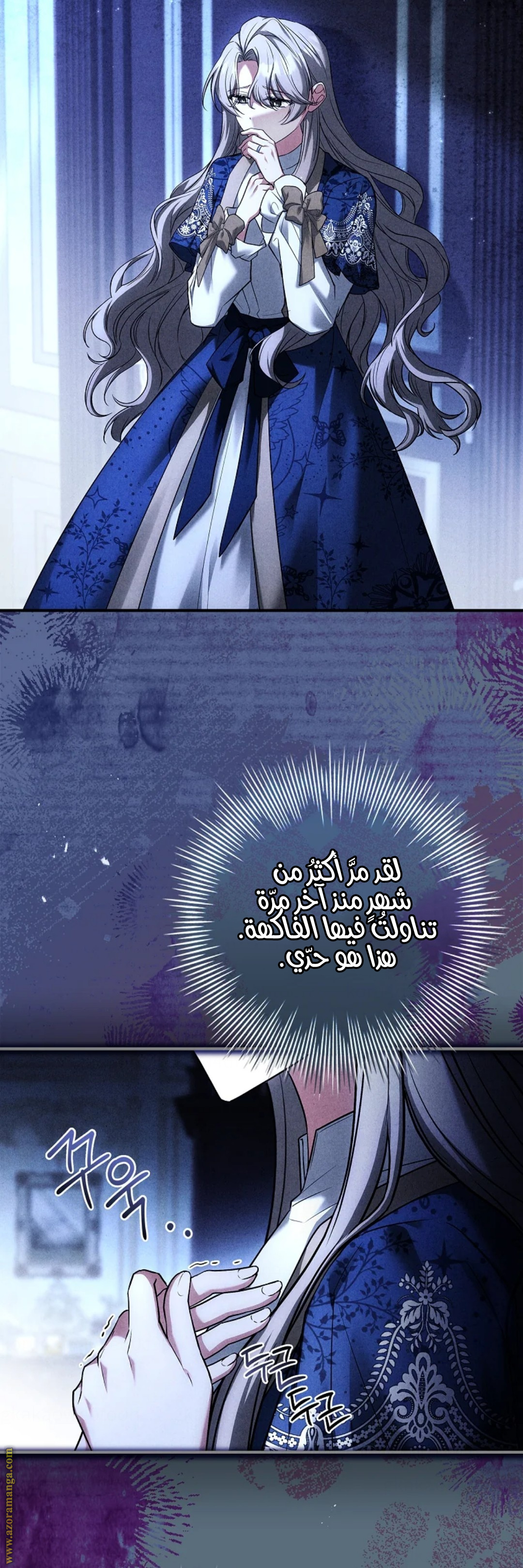 الصفحة 2