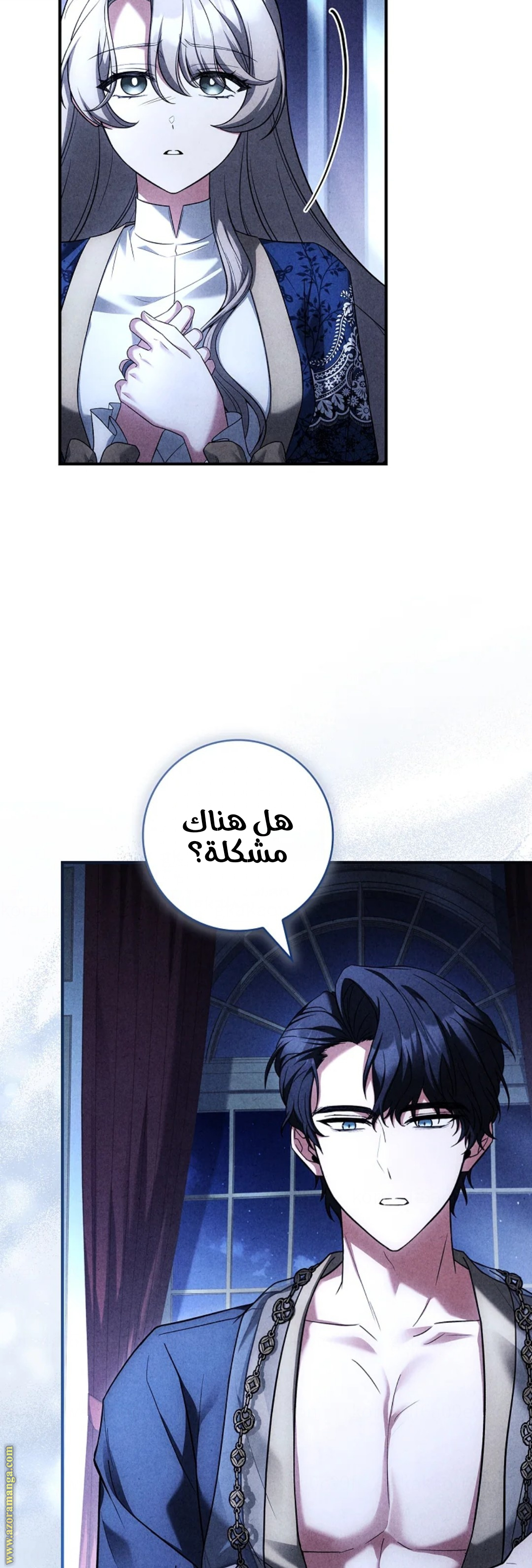 الصفحة 4