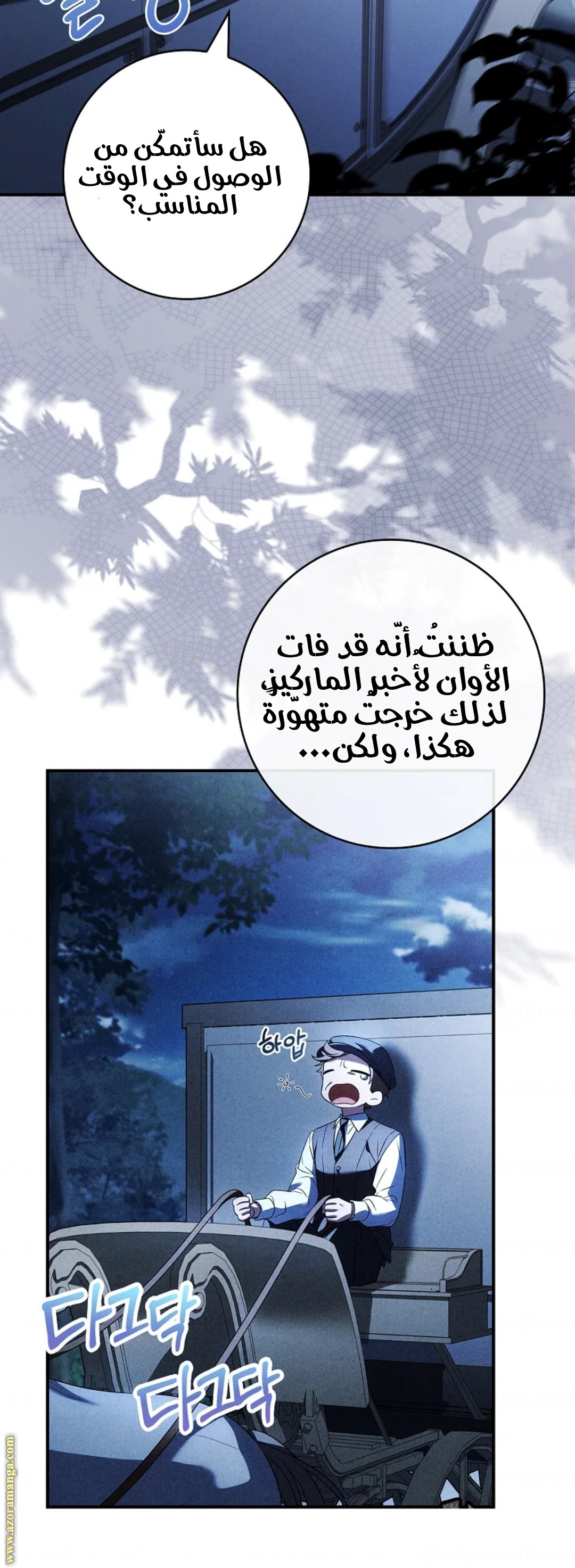 الصفحة 18