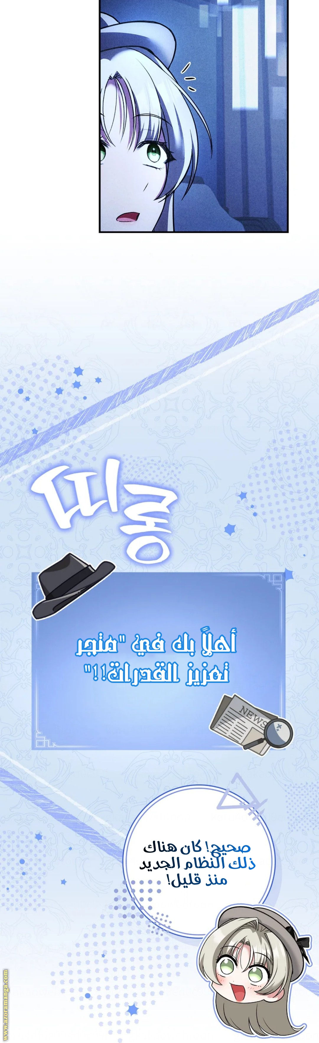 الصفحة 25