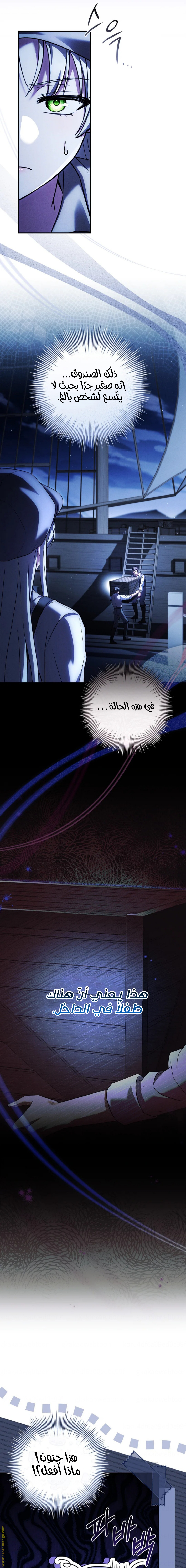 الصفحة 2