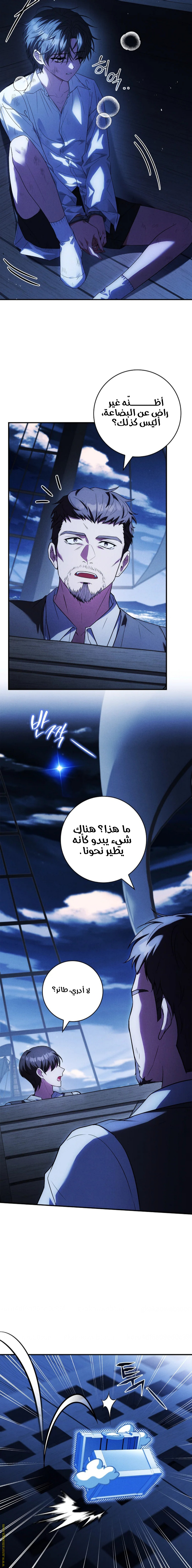 الصفحة 6