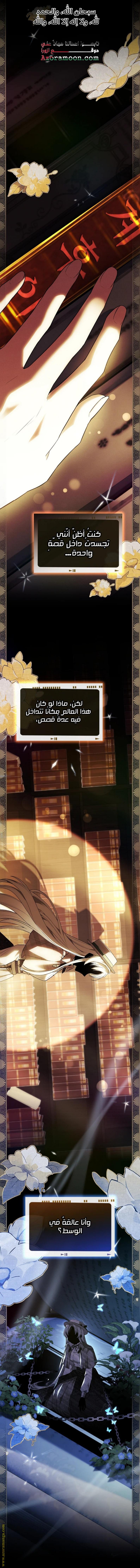 الصفحة 1