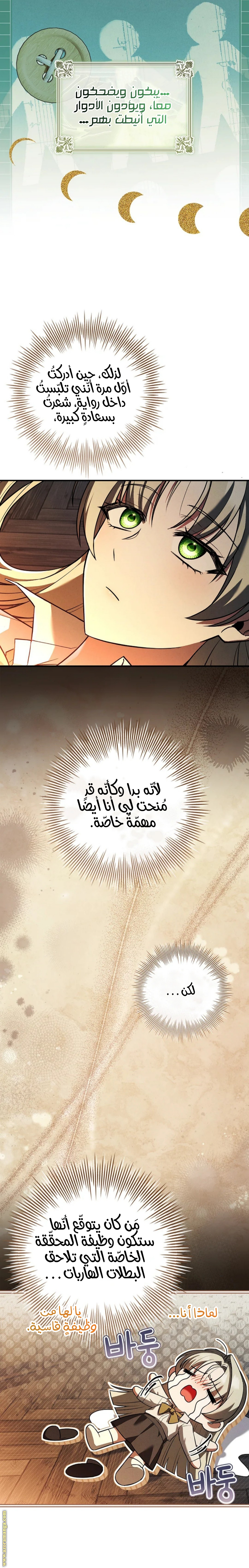 الصفحة 15
