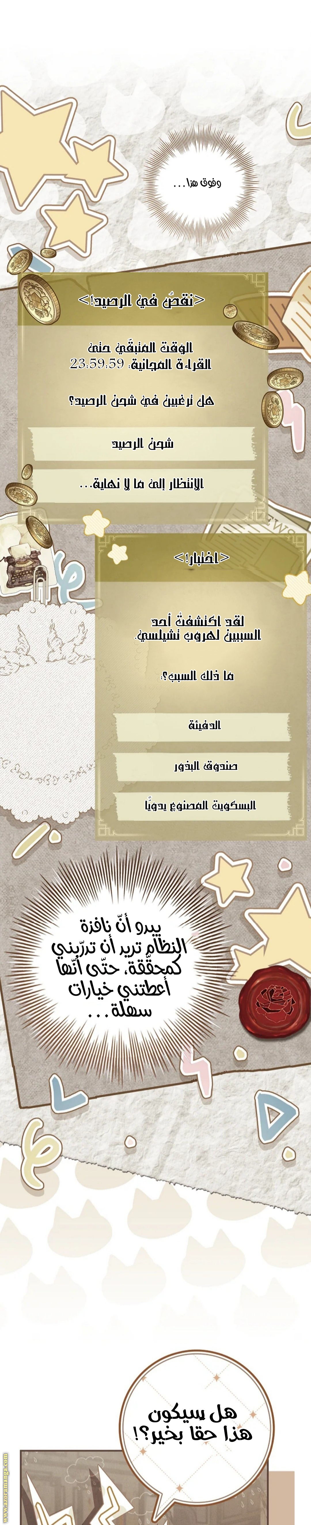 الصفحة 16