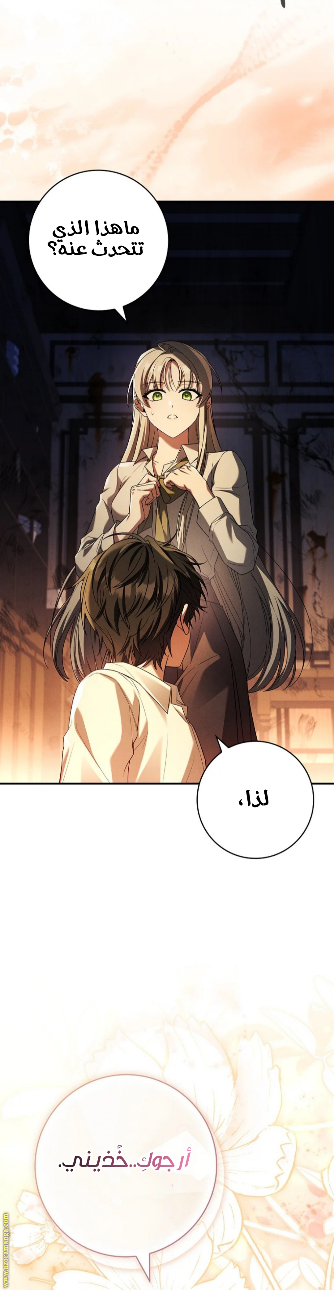 الصفحة 22