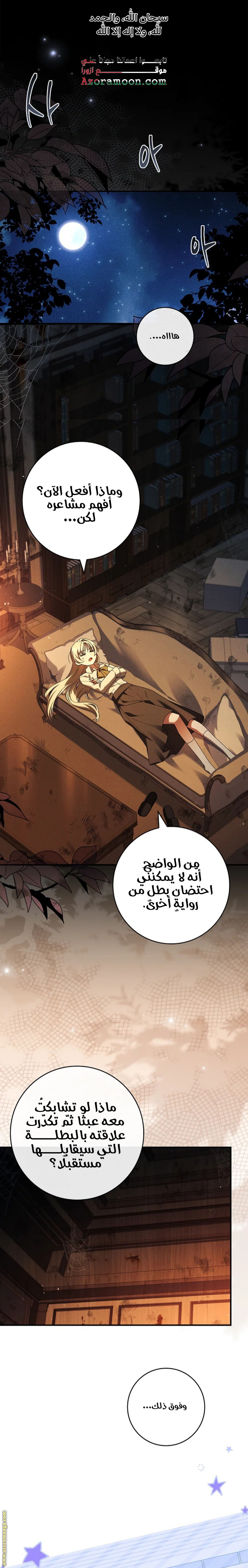 الصفحة 1