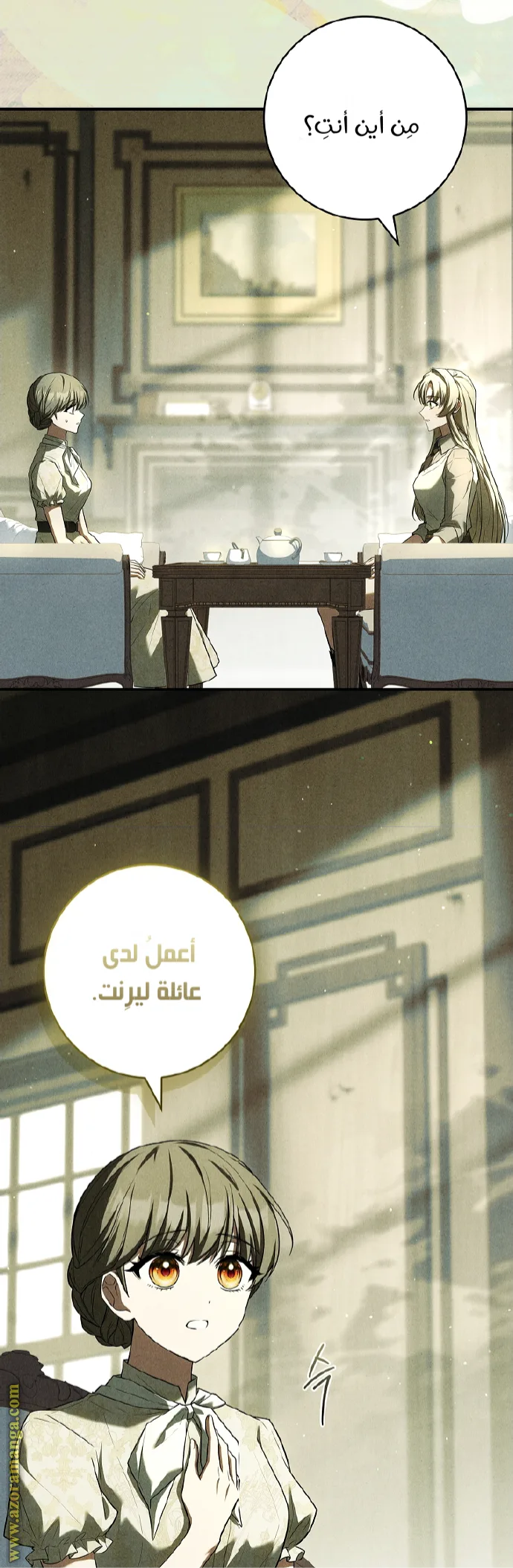 الصفحة 16