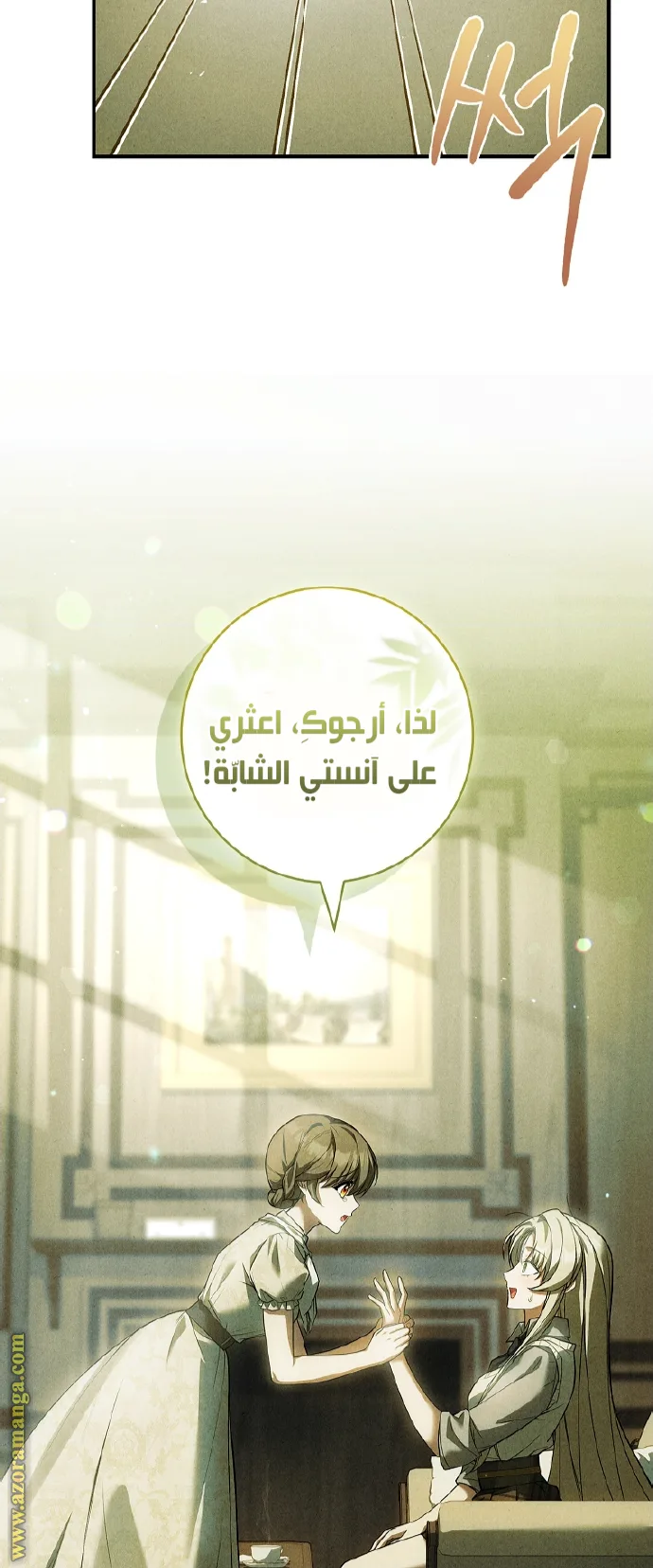 الصفحة 32