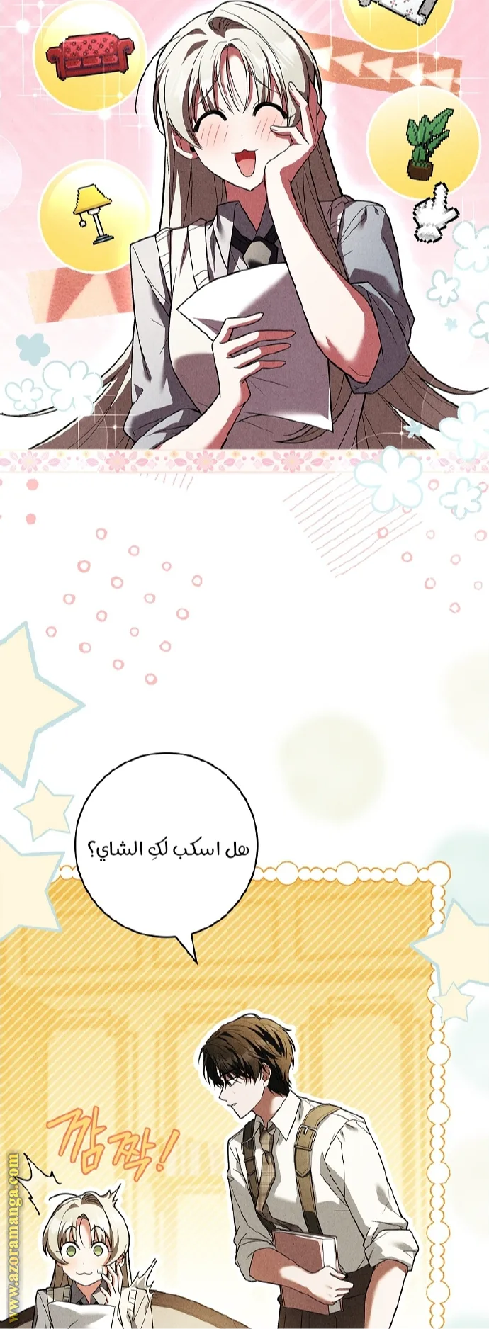 الصفحة 38