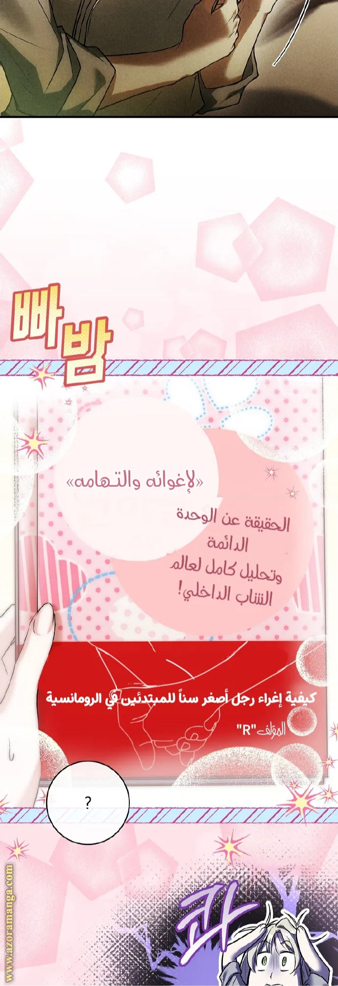 الصفحة 44