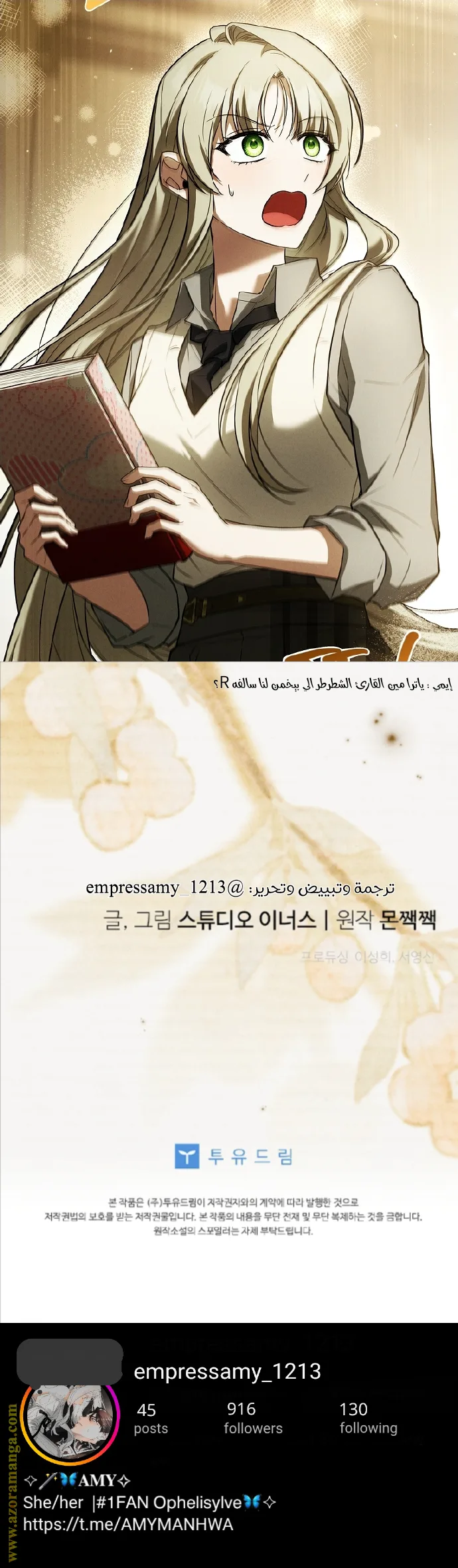 الصفحة 55