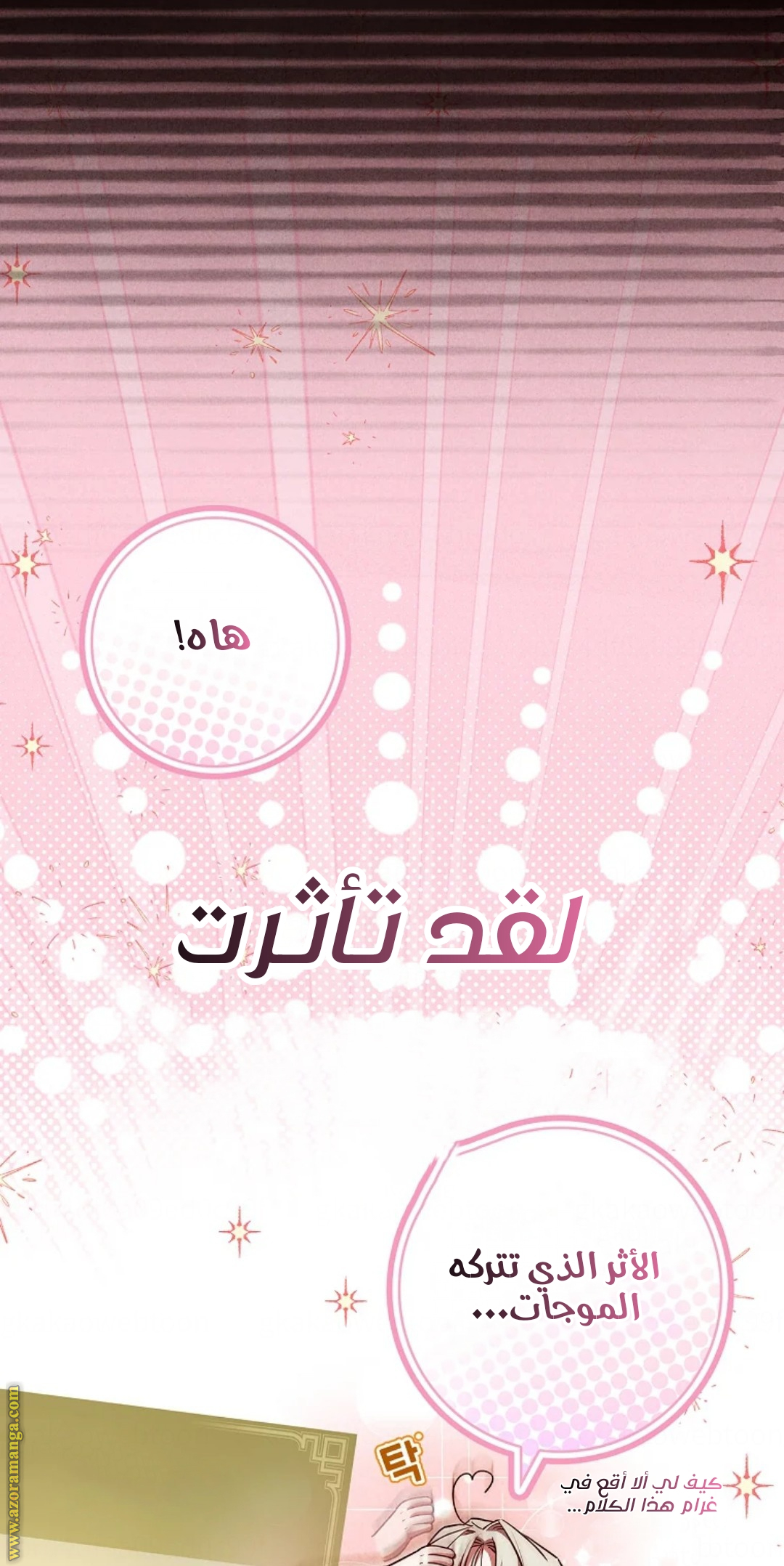 الصفحة 2