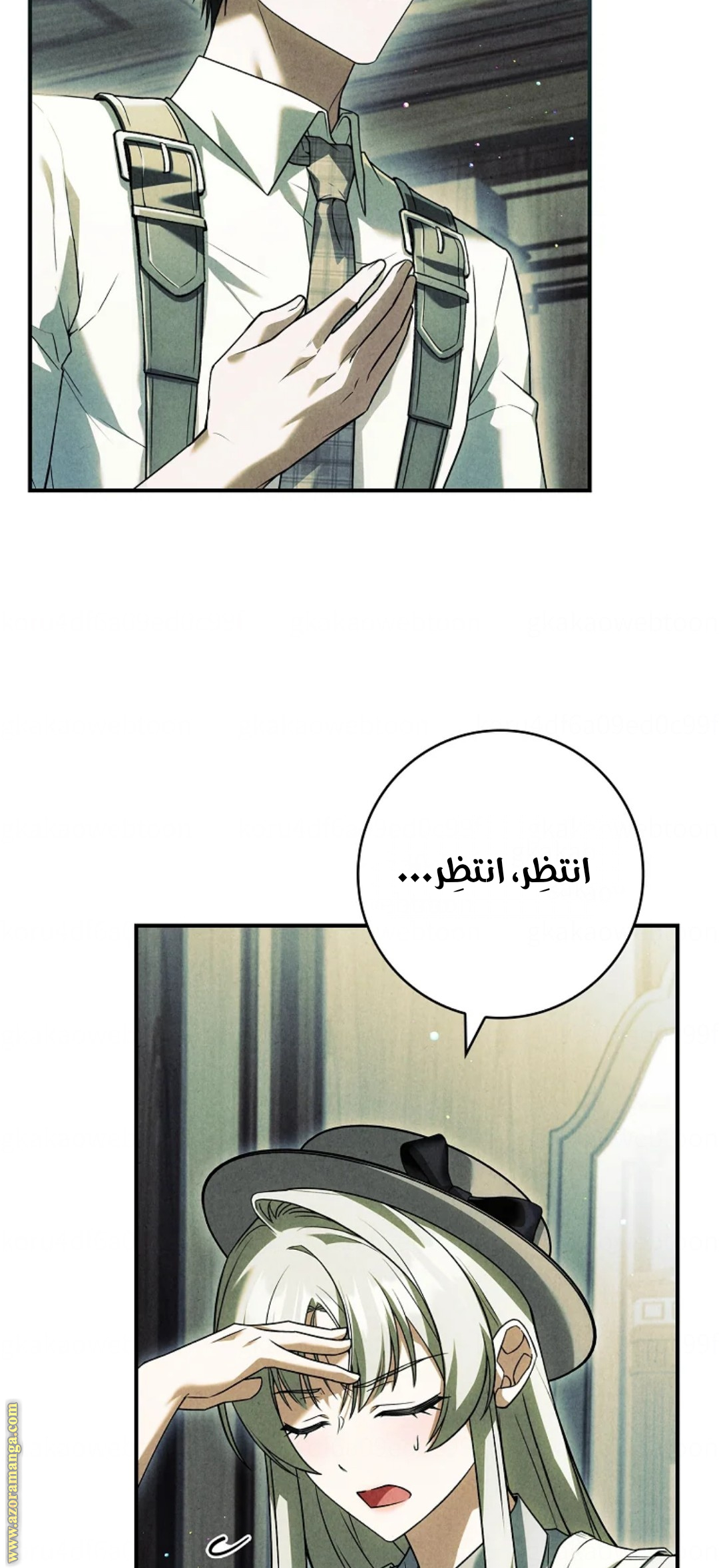 الصفحة 16