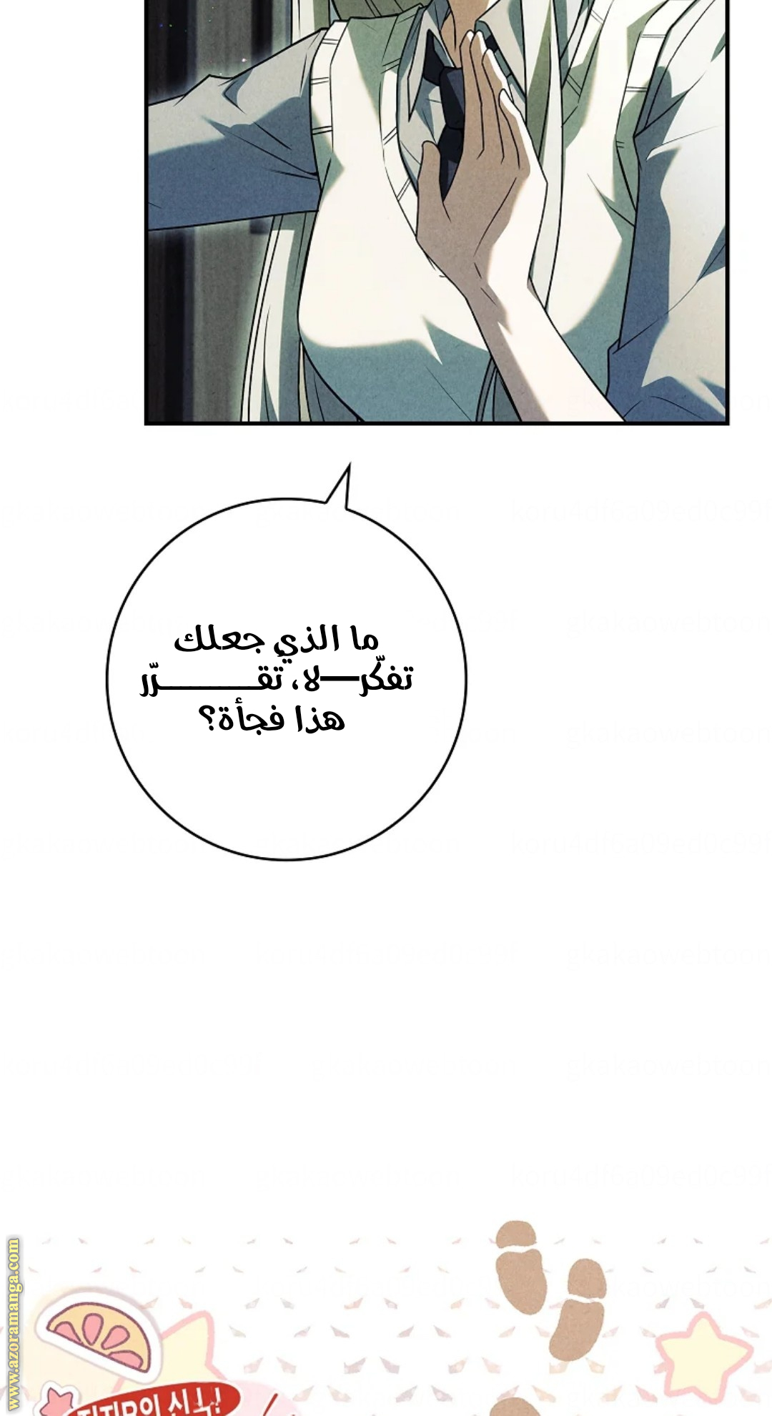 الصفحة 17