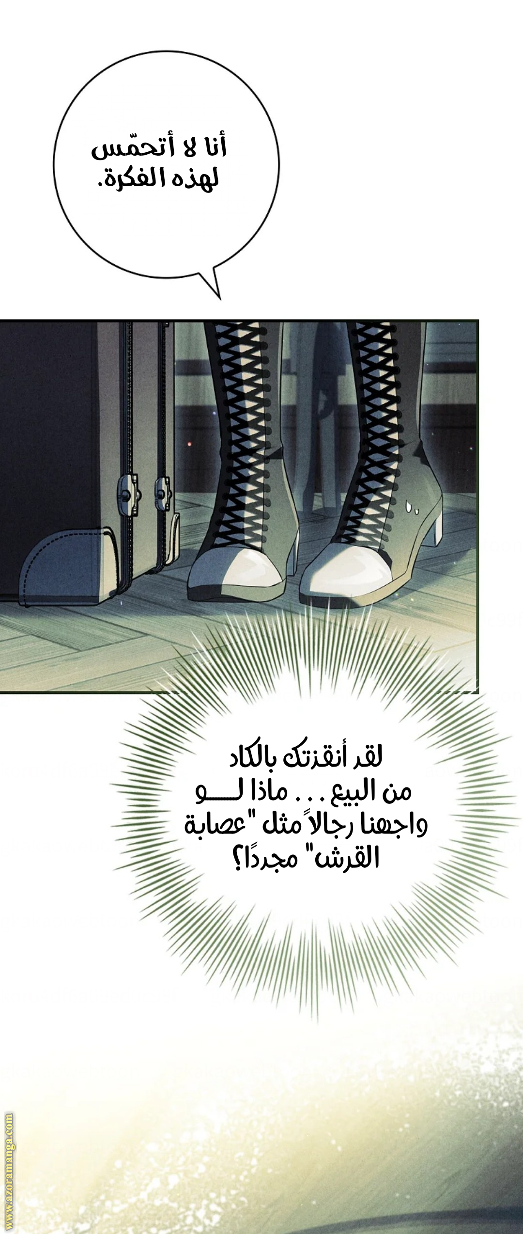 الصفحة 21