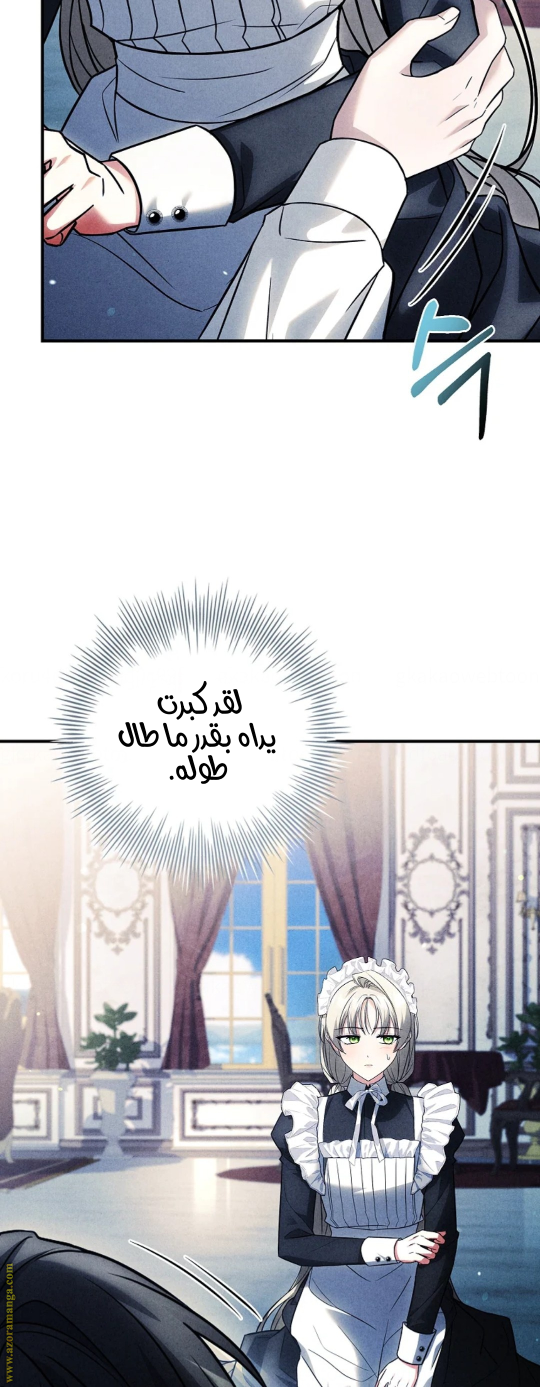 الصفحة 62