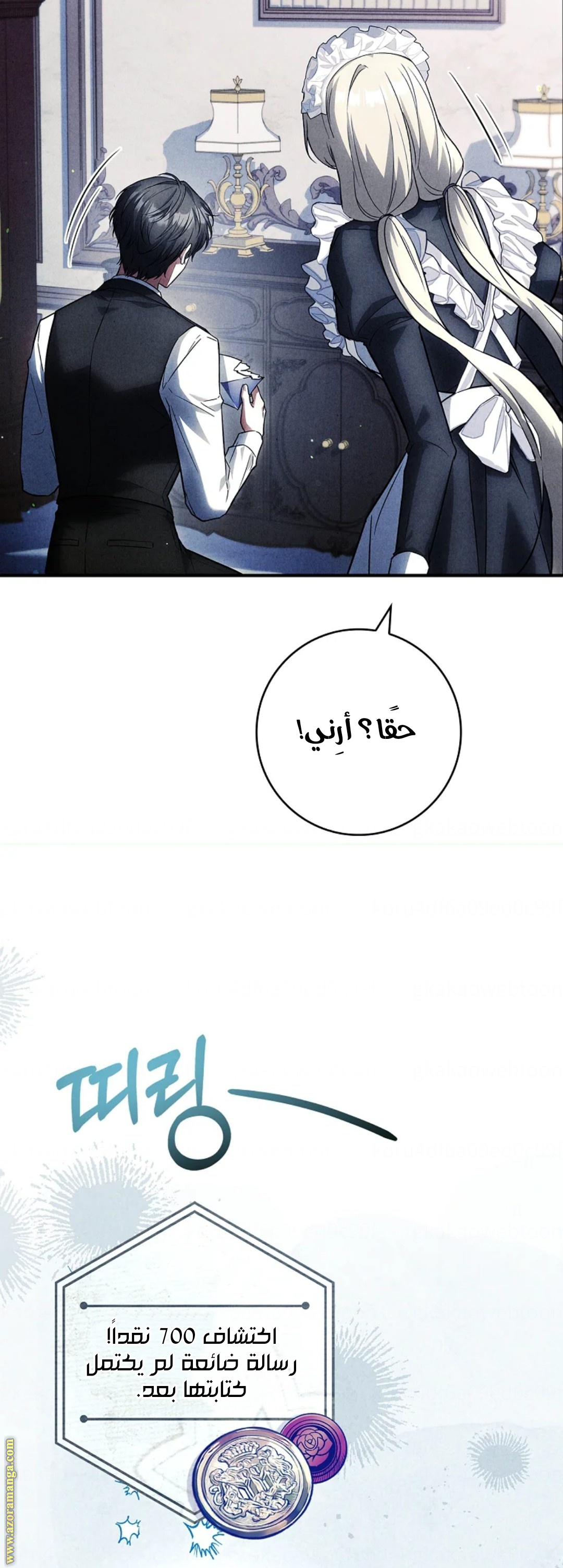 الصفحة 65