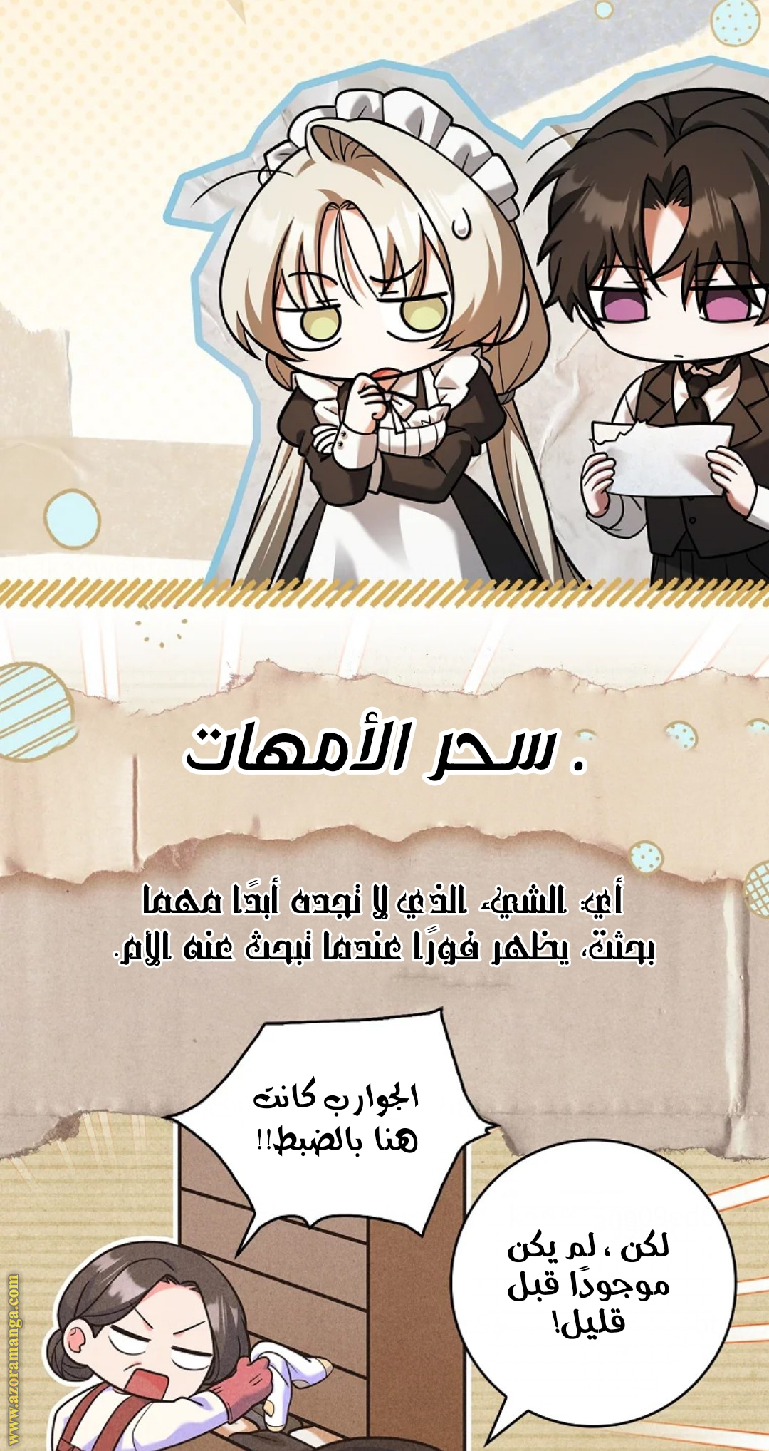 الصفحة 4