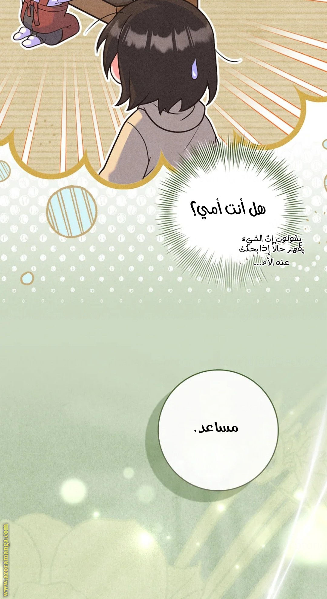 الصفحة 5