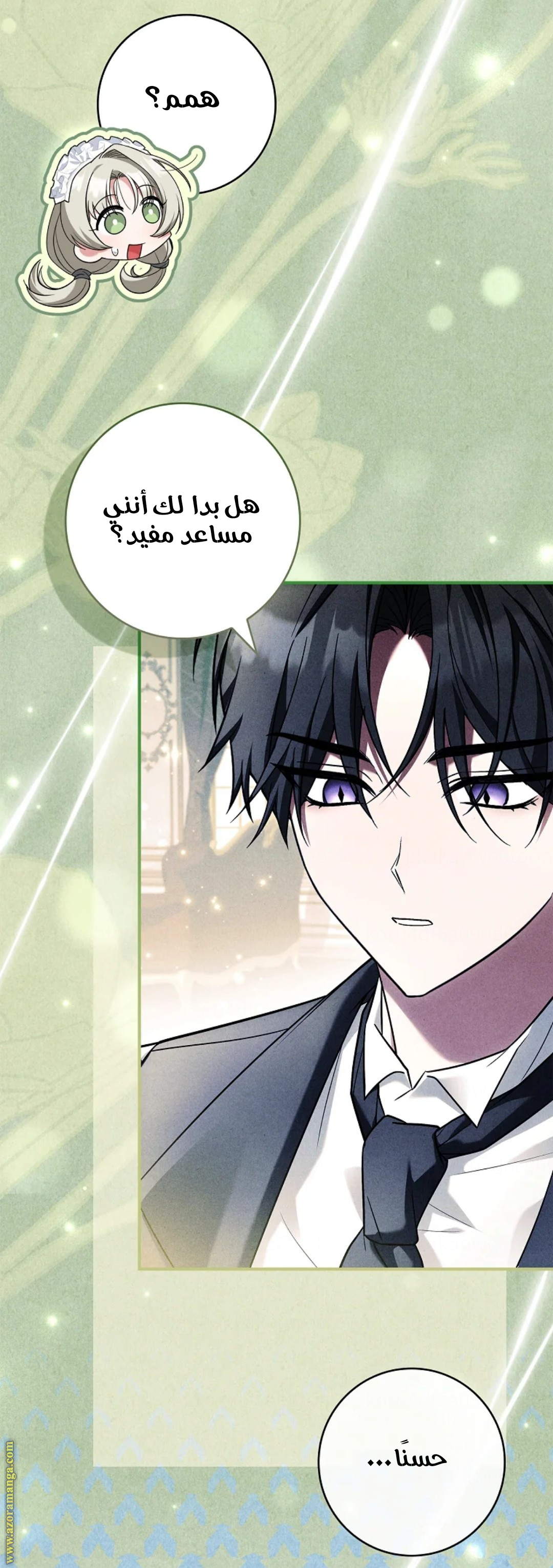 الصفحة 6