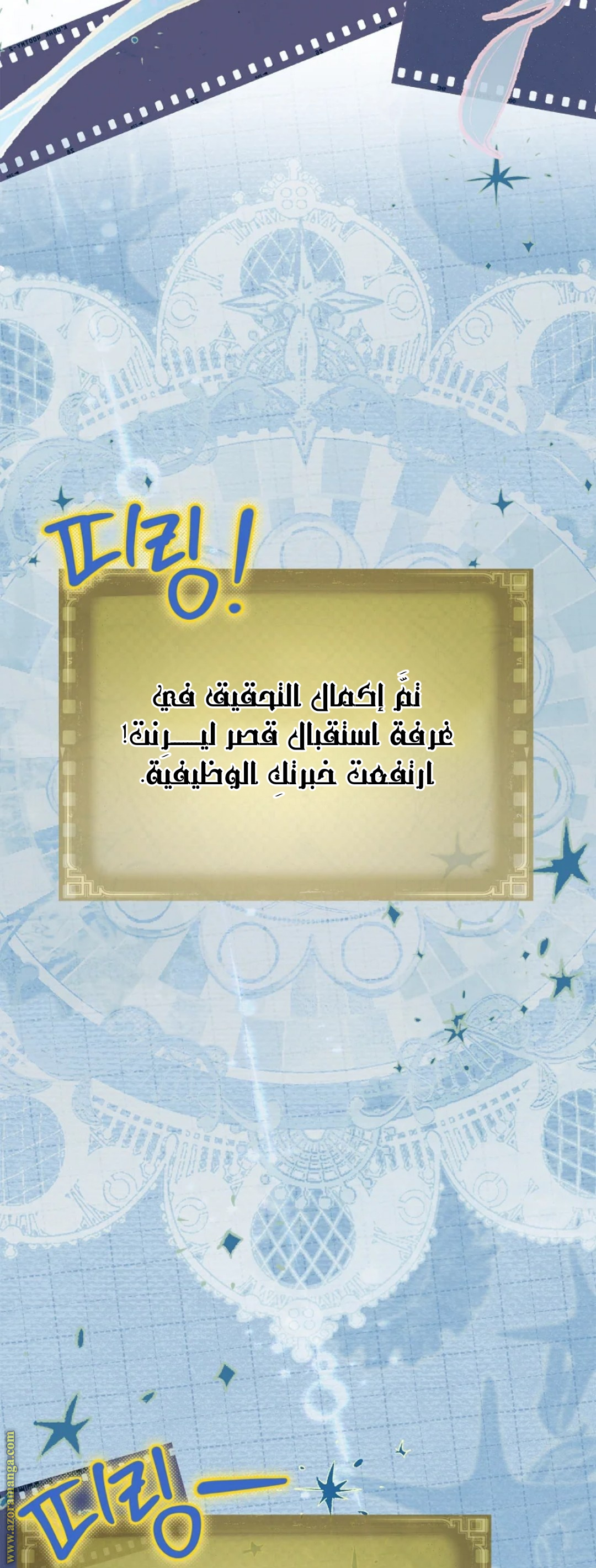الصفحة 21