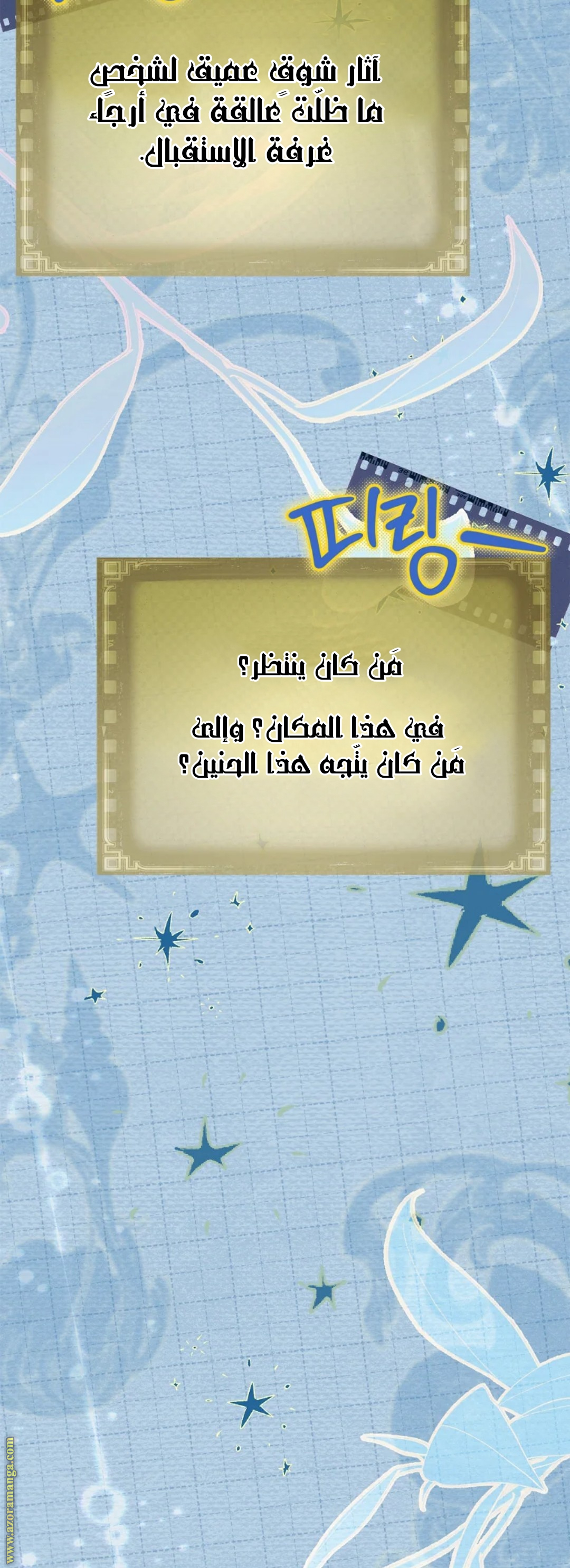 الصفحة 22