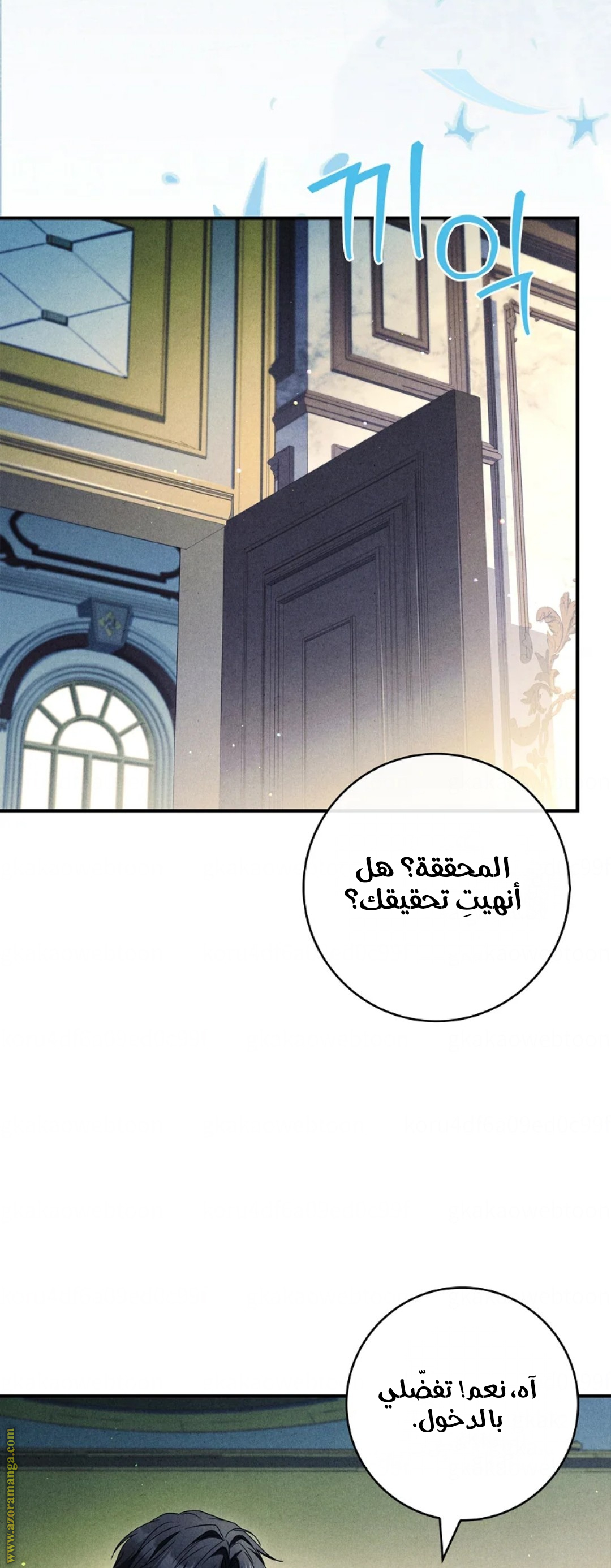 الصفحة 24