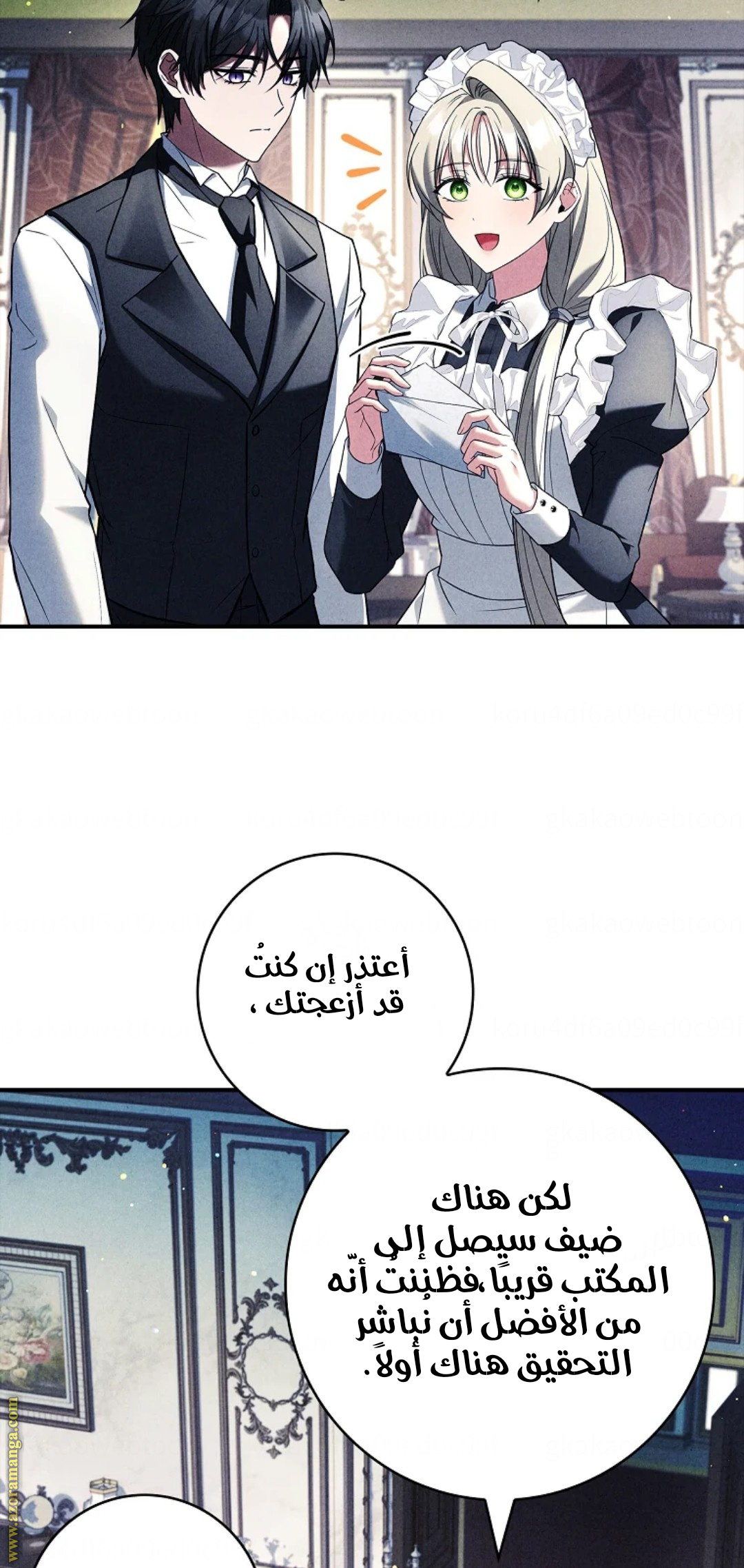 الصفحة 25