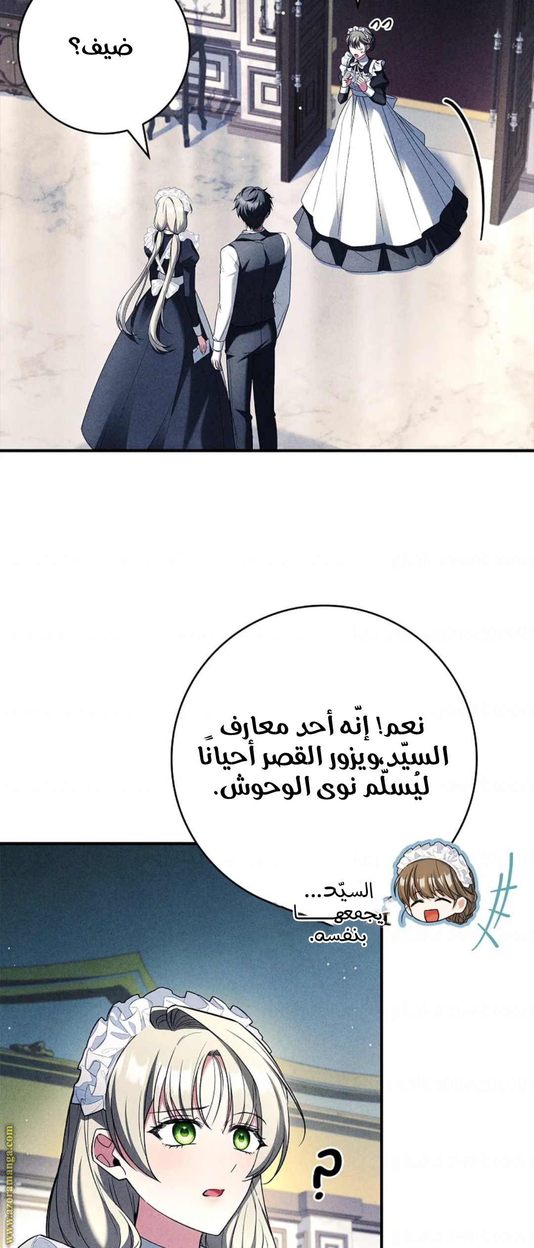 الصفحة 26