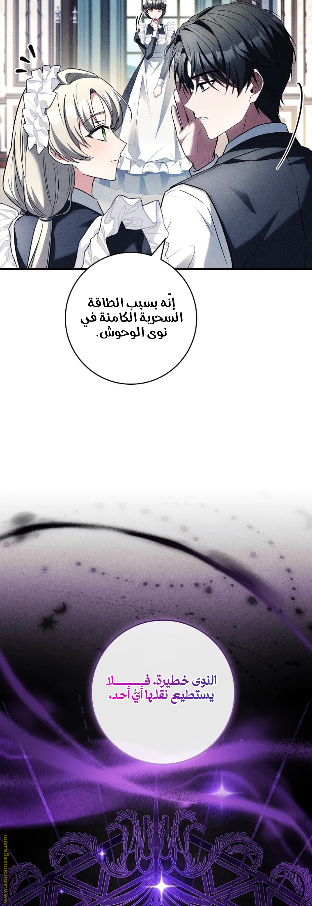 الصفحة 28