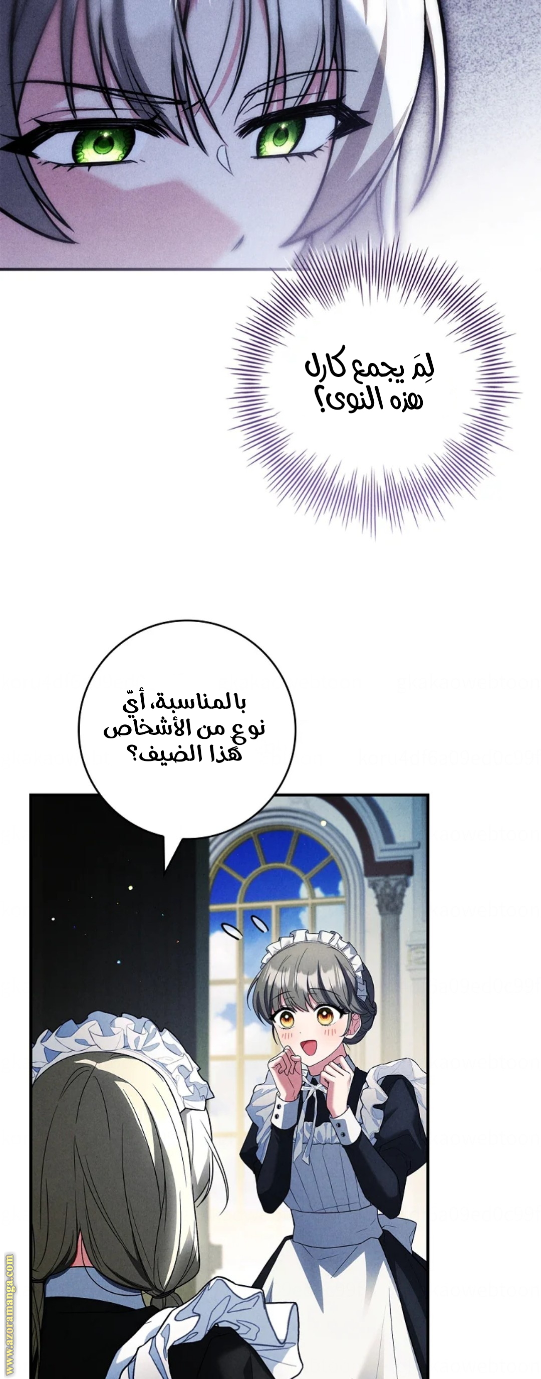 الصفحة 31