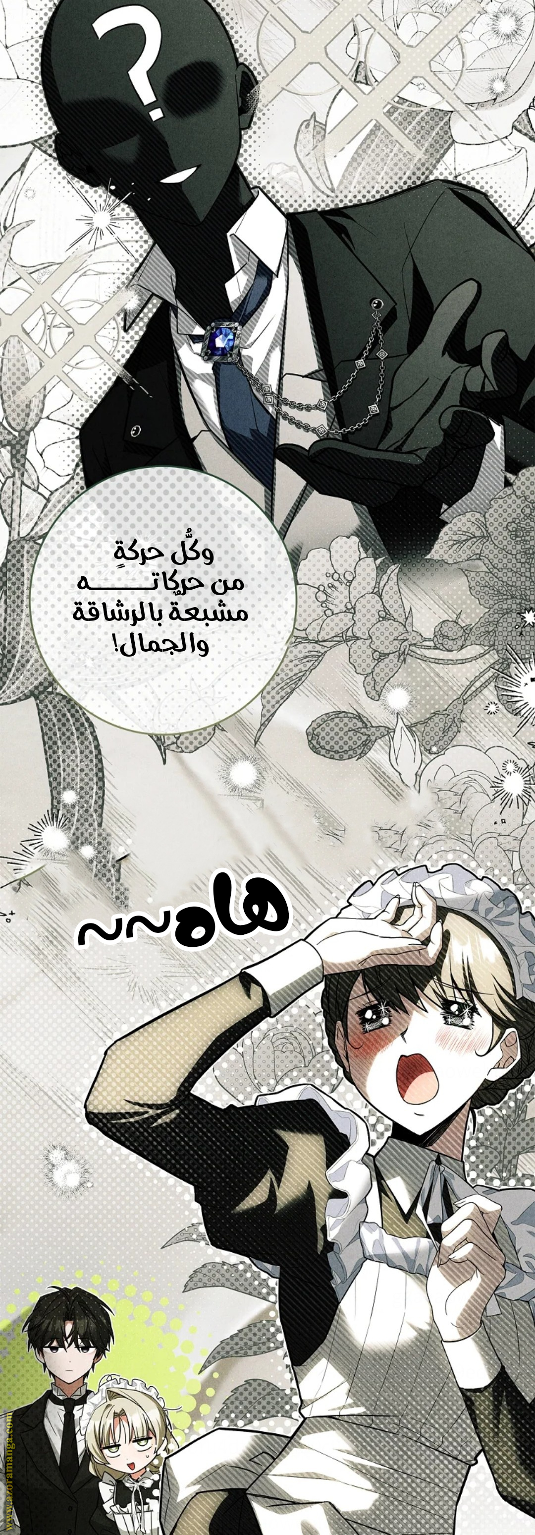 الصفحة 33