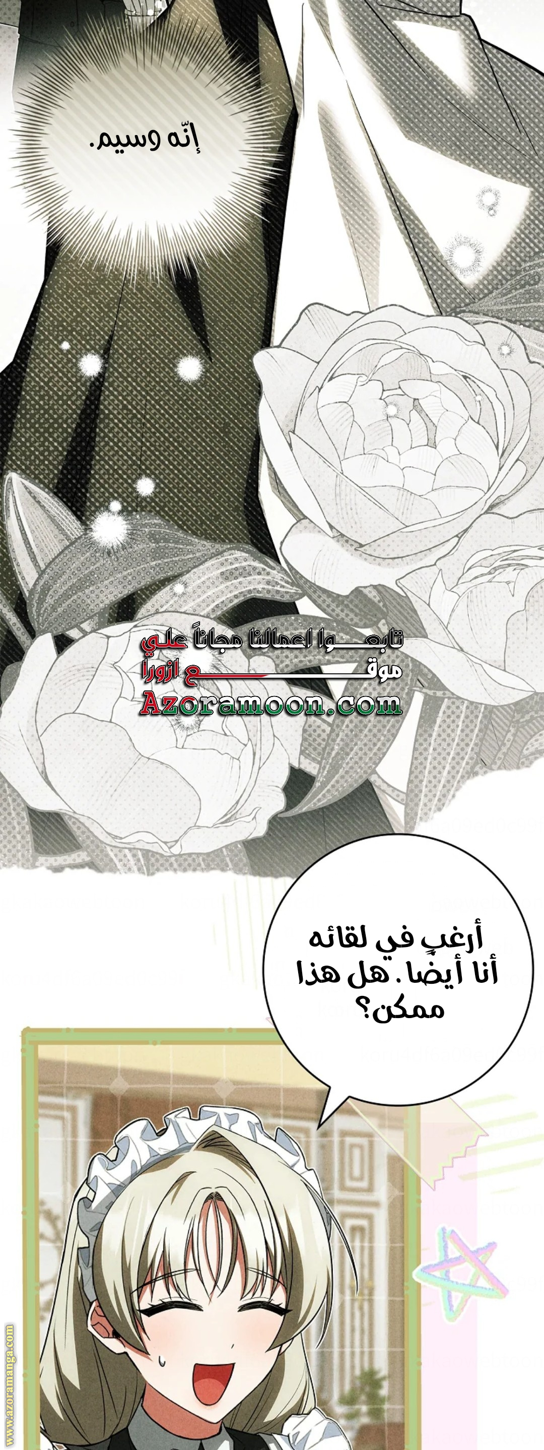 الصفحة 34