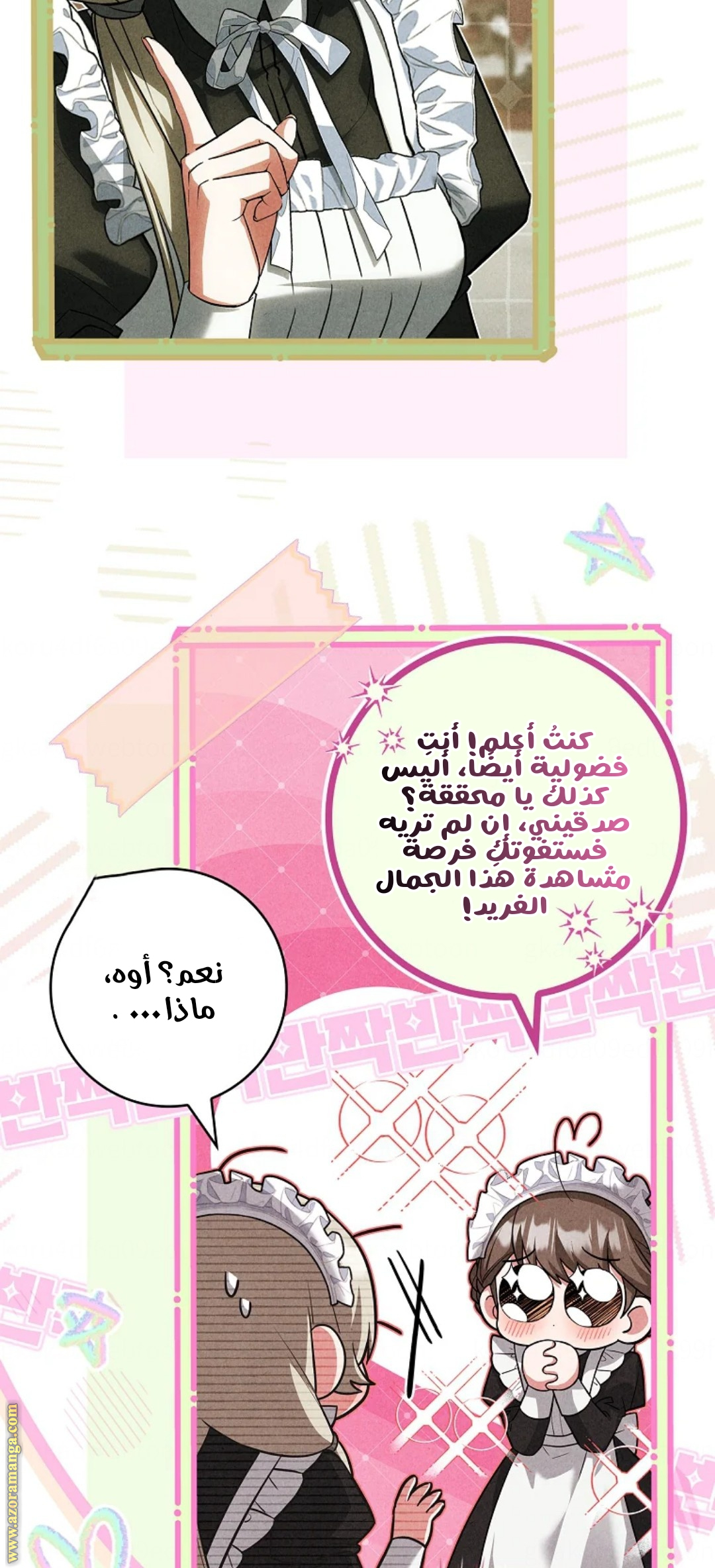 الصفحة 35