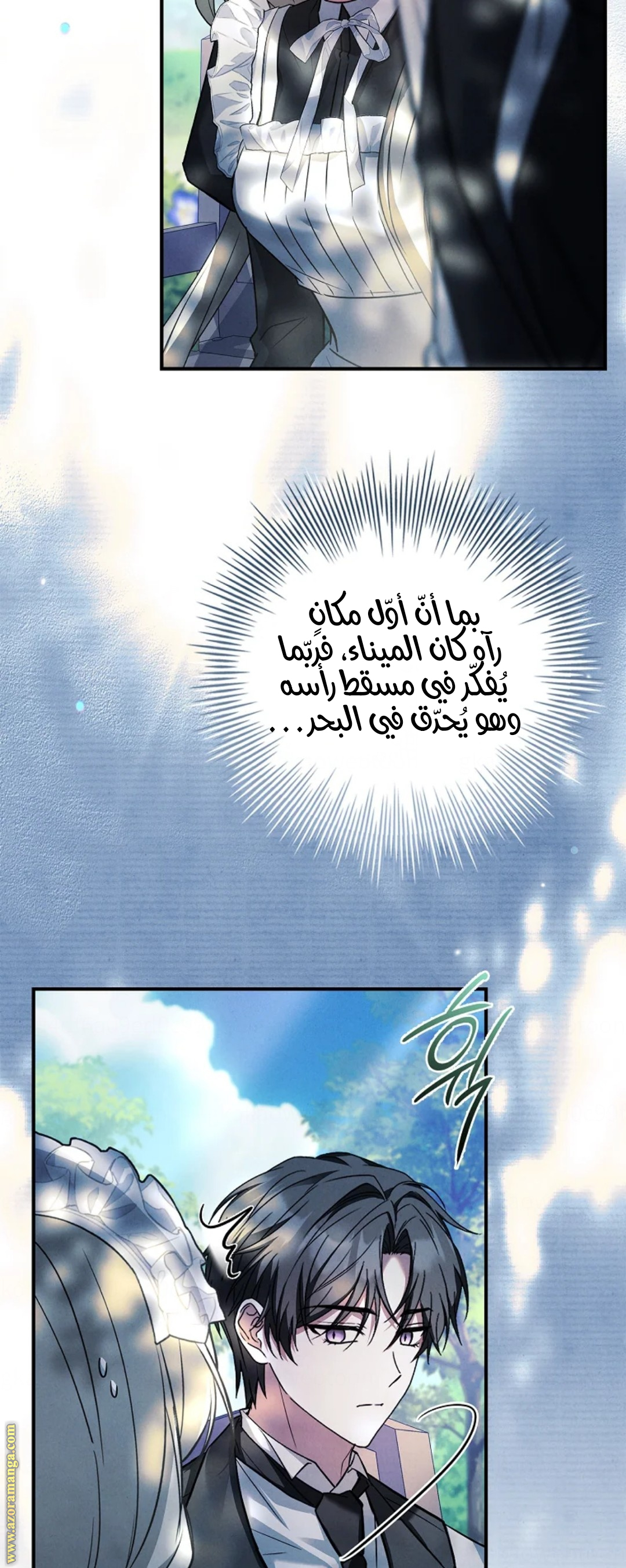 الصفحة 42