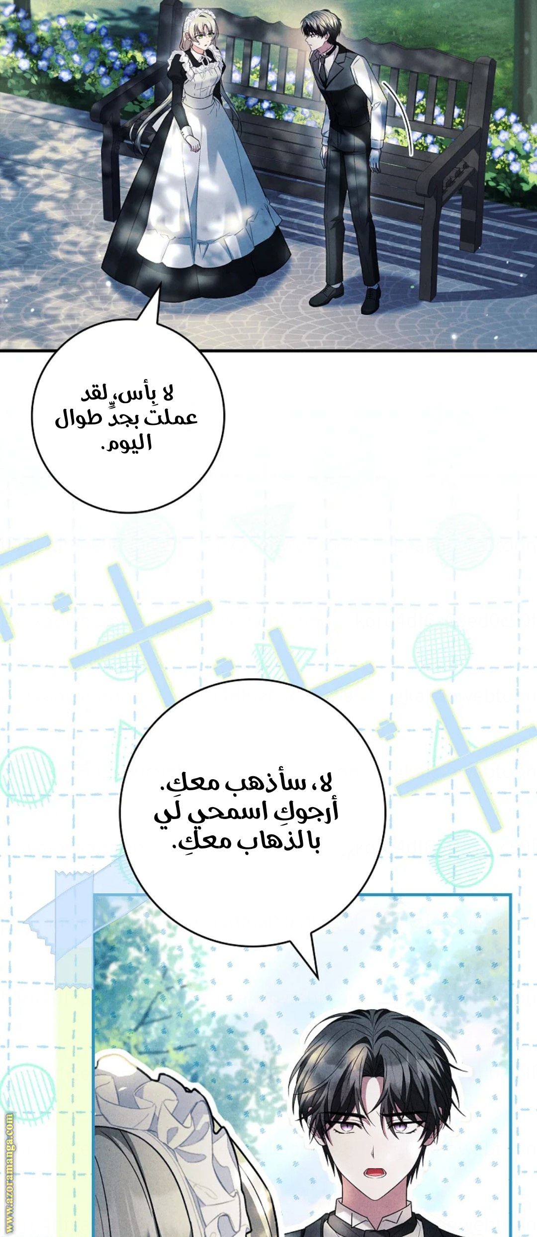 الصفحة 50