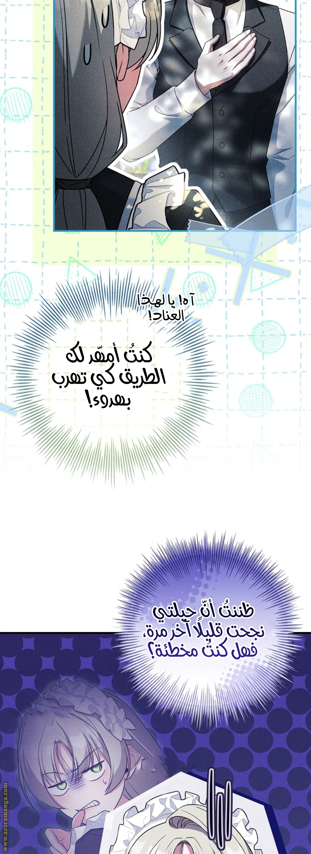 الصفحة 51