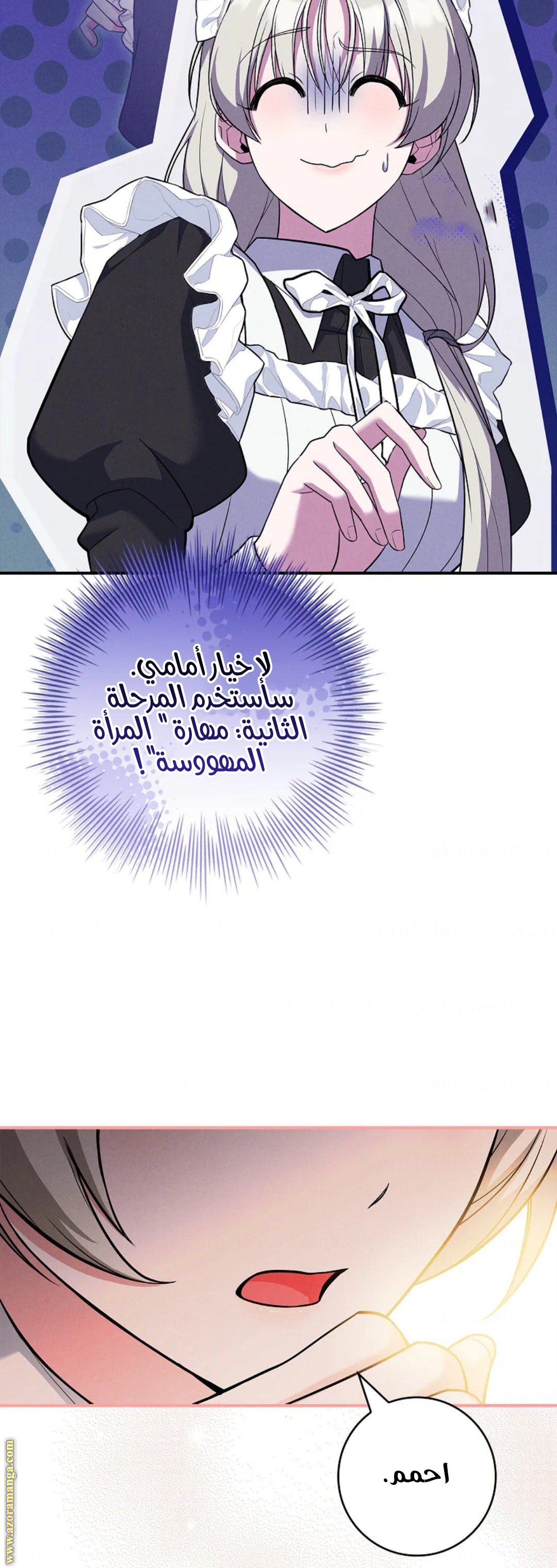 الصفحة 52