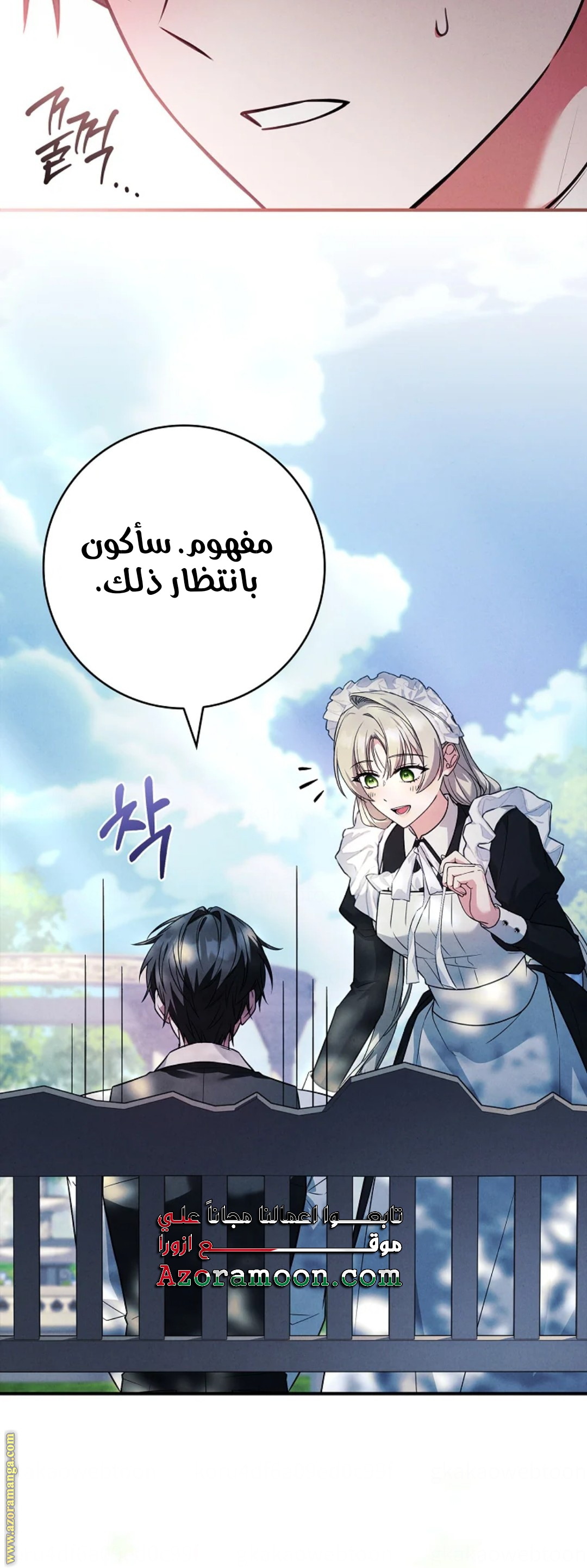 الصفحة 57
