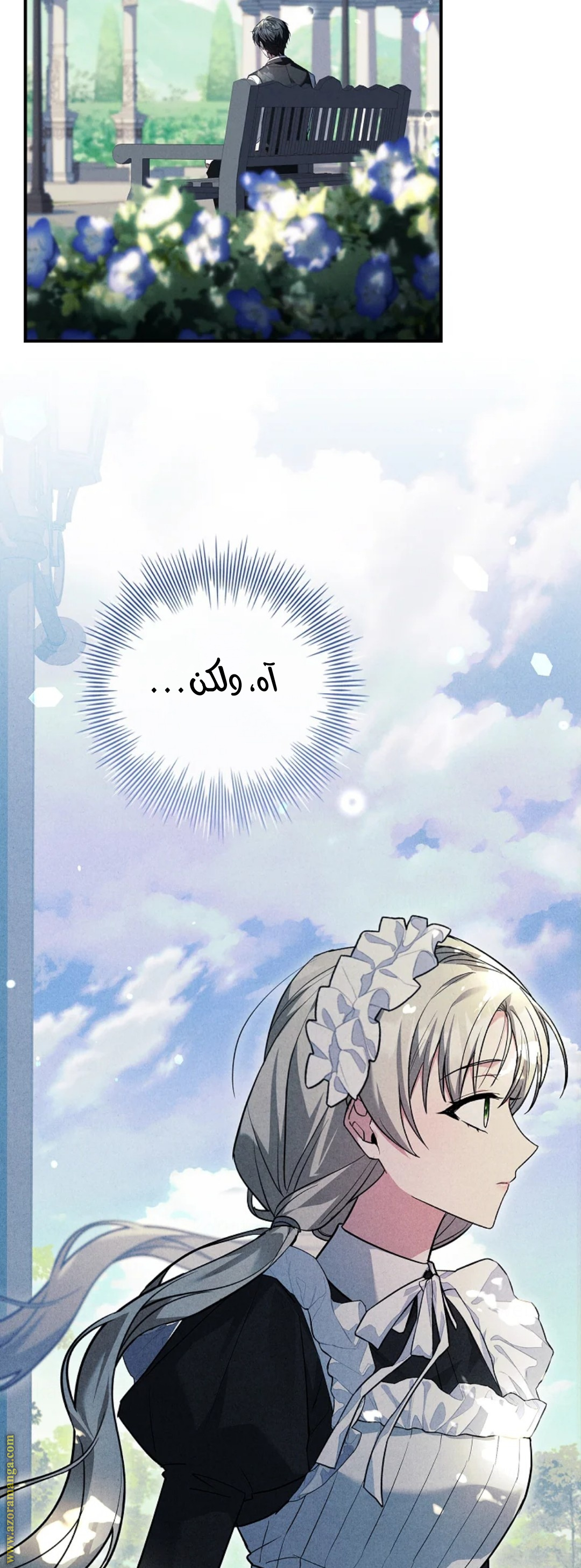 الصفحة 59
