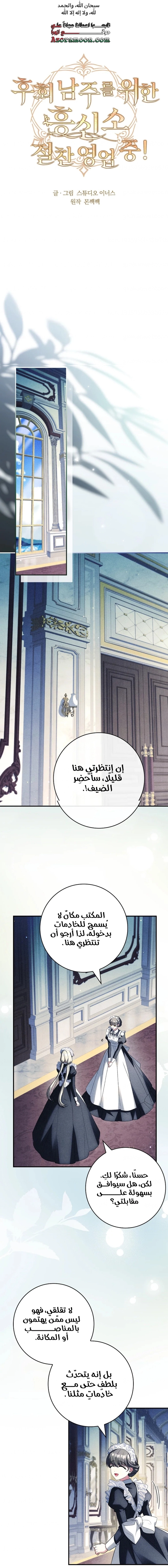 الصفحة 1