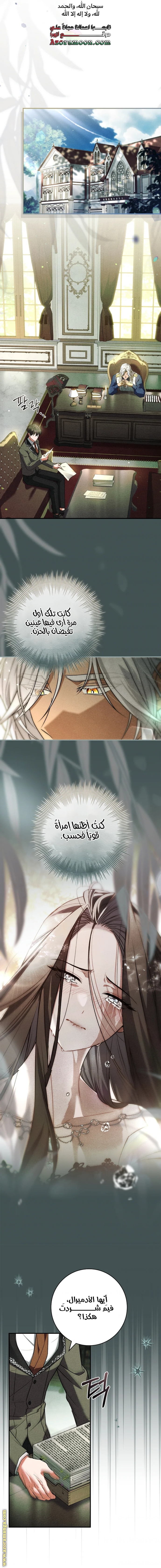 الصفحة 1