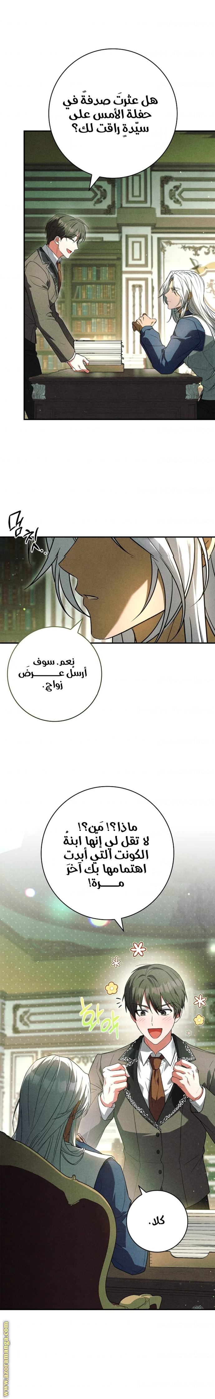 الصفحة 2
