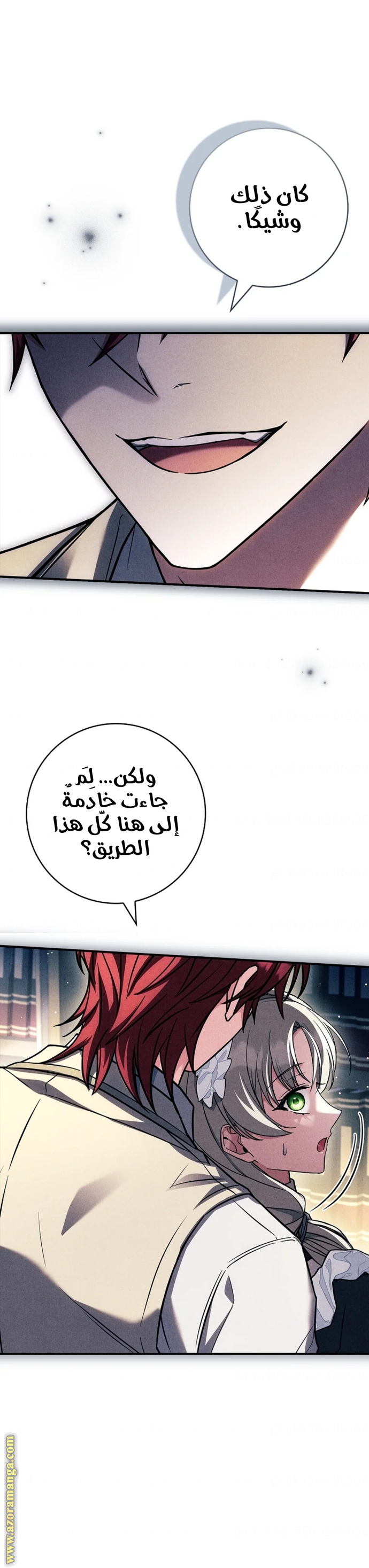 الصفحة 6