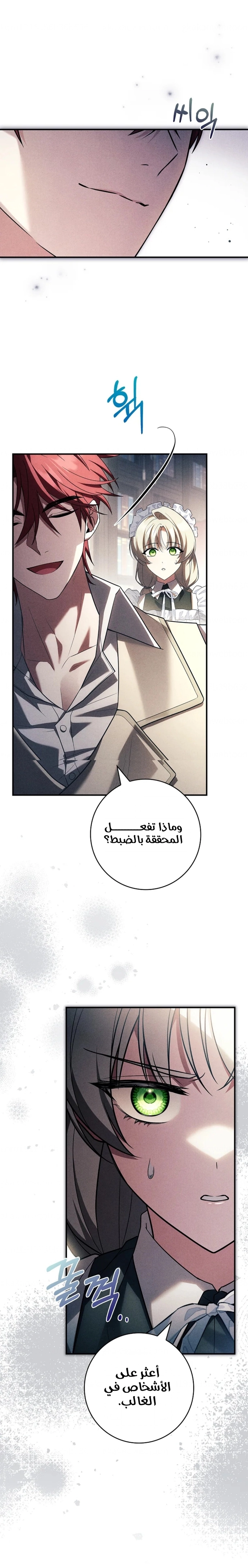 الصفحة 2