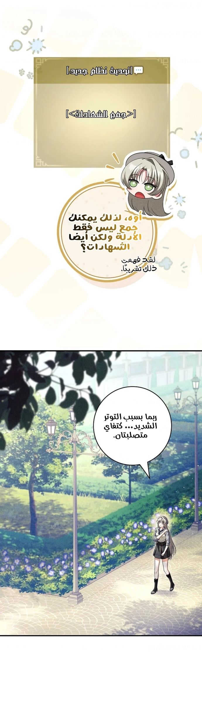 الصفحة 18